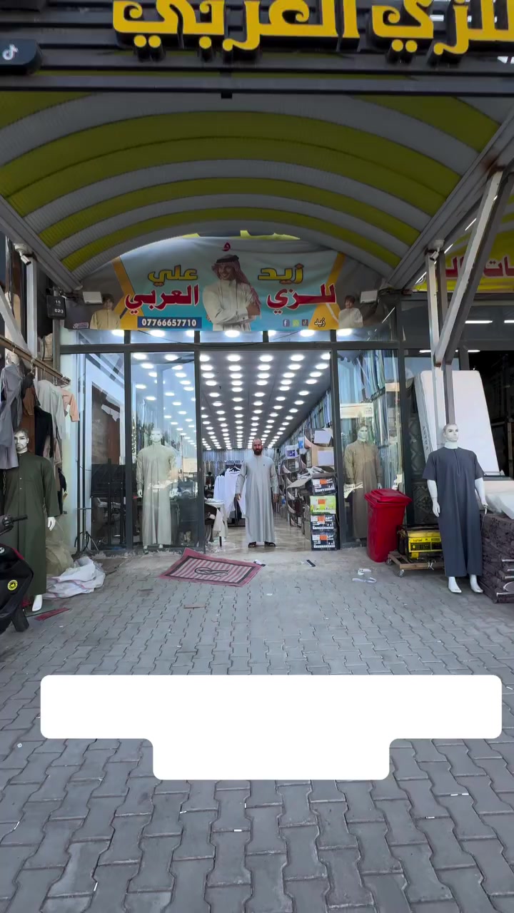 العنوان النجف الأشرف حي السلام مقابل حي الجامعه مقابل صيدلية الكوخ


**إذا كنت صاحب هذا الإعلان وتريد حذفه لأي سبب، رجاءا أرسل رسالة إلى الدعم الفني**