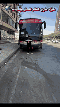 المقاعد الأخيرة غدا ليلا الانطلاق  🚎+🚎 ✅اربيل_عقرة✅بسعر 39 الف وللعوائل حصرا حصرا ✅دهوك_زاخو✅بسعر 49 الف شامل اجور الكوسترات وللعوائل حصرا حصرا سارعو بالحجز لضمان مقاعدكم 0783551113 ***********
