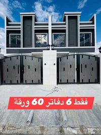 حي ٨ حساروك • ١٢٥م • بيتين