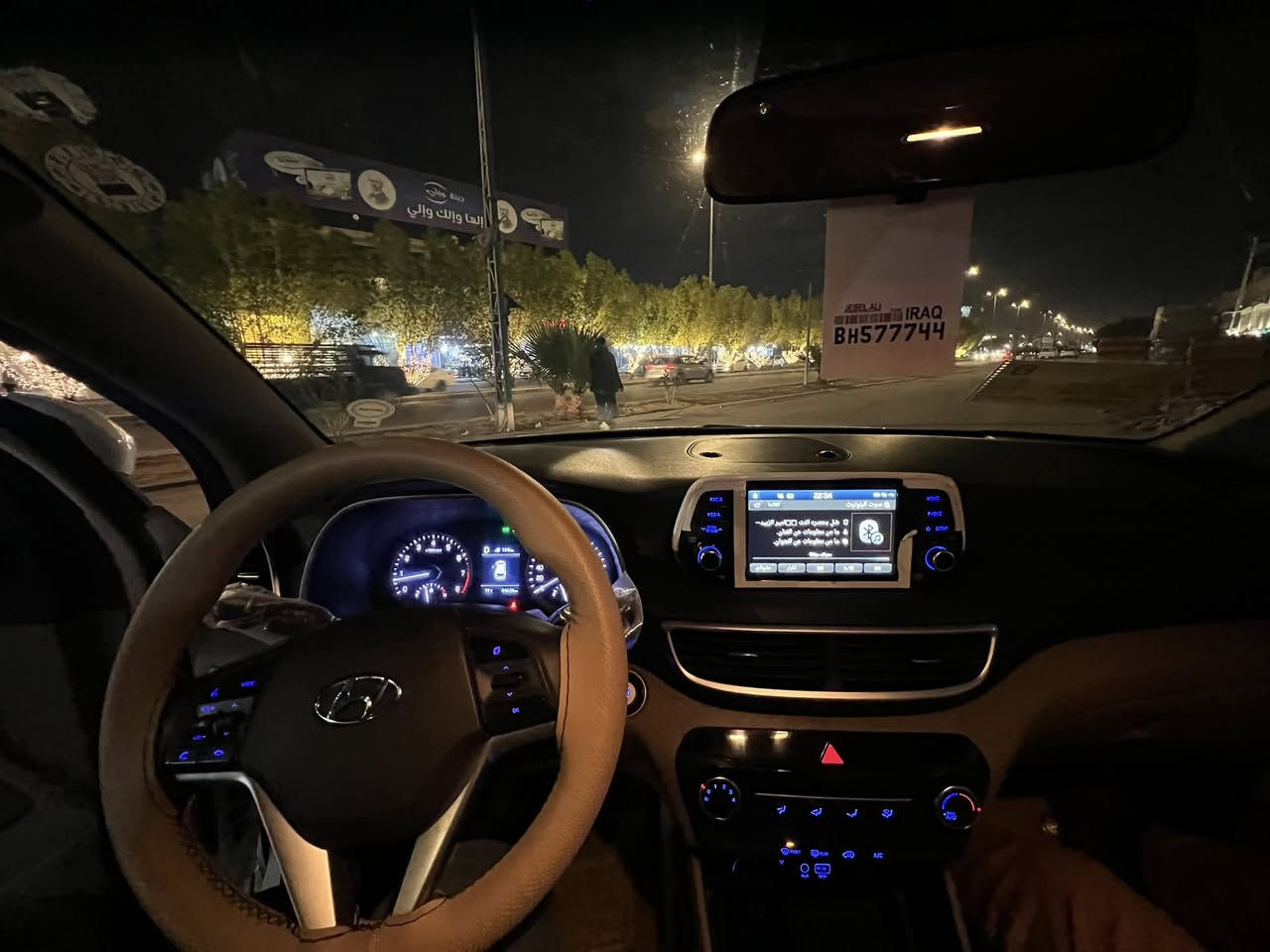 سلام عليكم توسان 2020 سياره كفاله من صبغ وتبديل وبارد عده شويه بل جاملغ الخلفي اصبعين سياره فول عدا بنرامه
بصمه تشغيل وبصمه ابواب 
تشغيل عن بعد شاحن وايرلس كشنين كهرباء جلد سياره كلش جديده ماشيه 84 kmبصمات ثنين سنويه جديده رقم جديد  تحويل وكاله حاضر مكاني نجف سعرها 204وبيها مجال 
رقم الهاتف ***********
