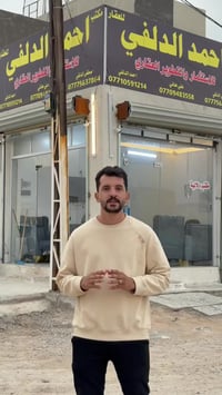 بيع وشراء قطع الأرضي منطقه الثعالبة مقاطعه 9/8 من جهة  الشعب (طابو صرف...