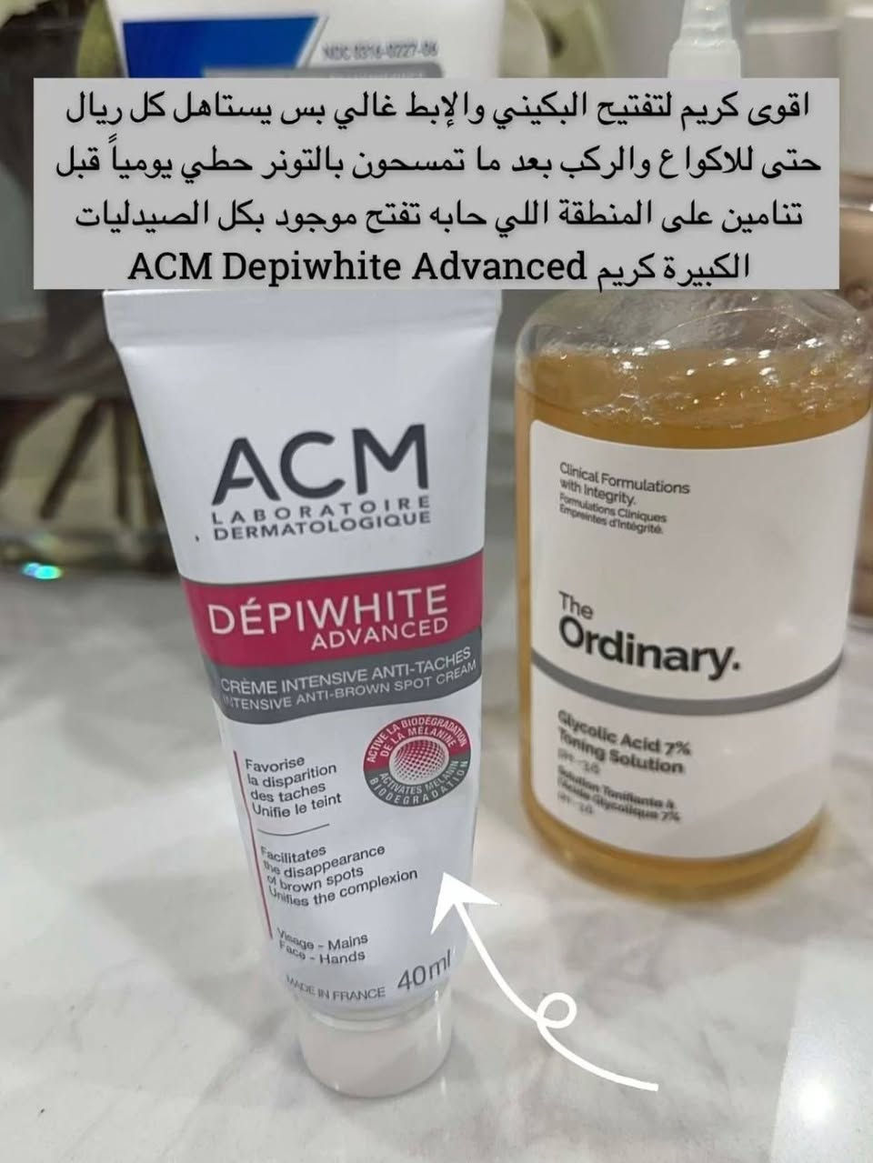 اقوى بكج تفتيح للجسم والمناطق الحساسة 😍❤️
تونر اوردنري و كريم acm 😍😍

الي عدهم مشاكل بالبشرة بالشعر بالجسم راسلونا ونسويلكم روتين يناسب بشرتكم وبالسعر الي تريدو😍

ونجهزكم بالماركات الاصلية 😍
يوجد توصيل لجميع المحافضات📍 

#ملاذ_الجمال #الاصلي


**إذا كنت صاحب هذا الإعلان وتريد حذفه لأي سبب، رجاءا أرسل رسالة إلى الدعم الفني**