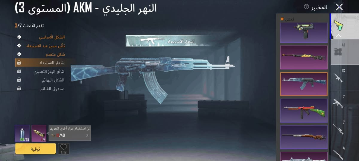 حساب ببجي للبيع مكاني موصل ايسر سعر 200 وبيه مجال


**إذا كنت صاحب هذا الإعلان وتريد حذفه لأي سبب، رجاءا أرسل رسالة إلى الدعم الفني**