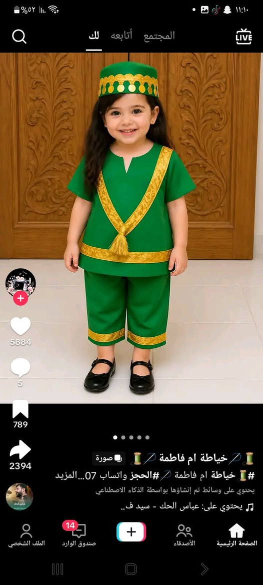 A4..خياطه فرح للسيدات النسائية بسعر مناسب 5الاف التريد اتراسلني خاص اهلا وسهلا 🌹🦋💫👗🥻👚🪡🧵a406


**إذا كنت صاحب هذا الإعلان وتريد حذفه لأي سبب، رجاءا أرسل رسالة إلى الدعم الفني**