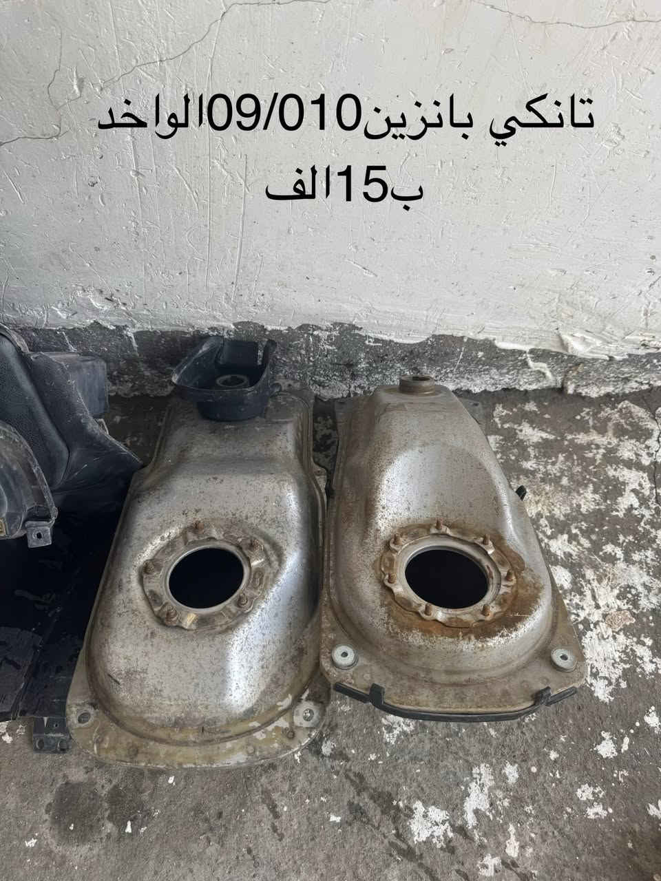 يا الله تفصيخ 09/010شتحتاح موحود جديد وتفصيخ الحجز واتساب موجود توصيل 🚚 جميع المحافضات ***********
