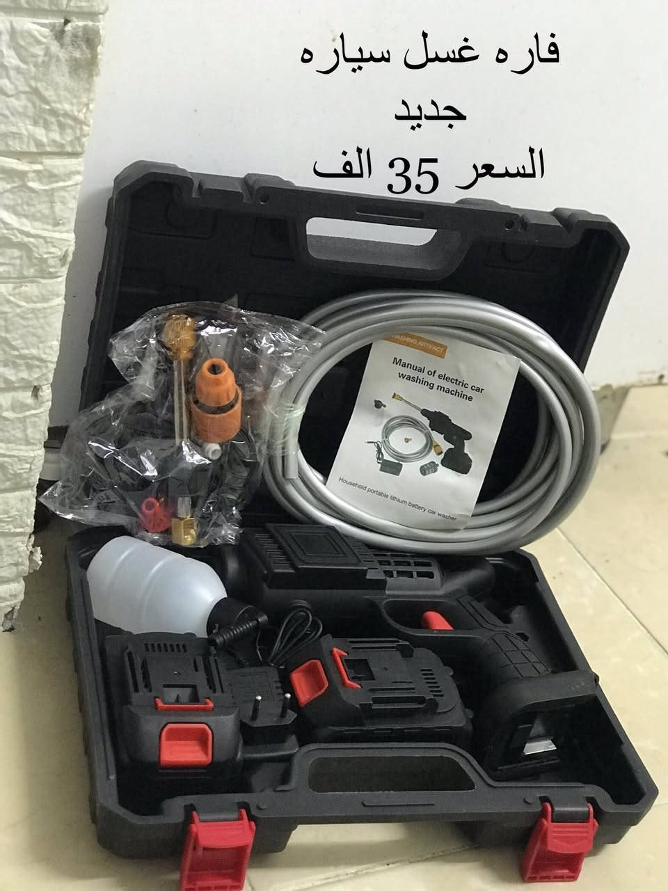 📍اربيل/طريق كسنزان
الغراض كلها نظيفه وشغاله 
للتواصل/ ***********
