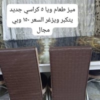 نجف • ناحيه العباسيه • توصيل داخل نجف