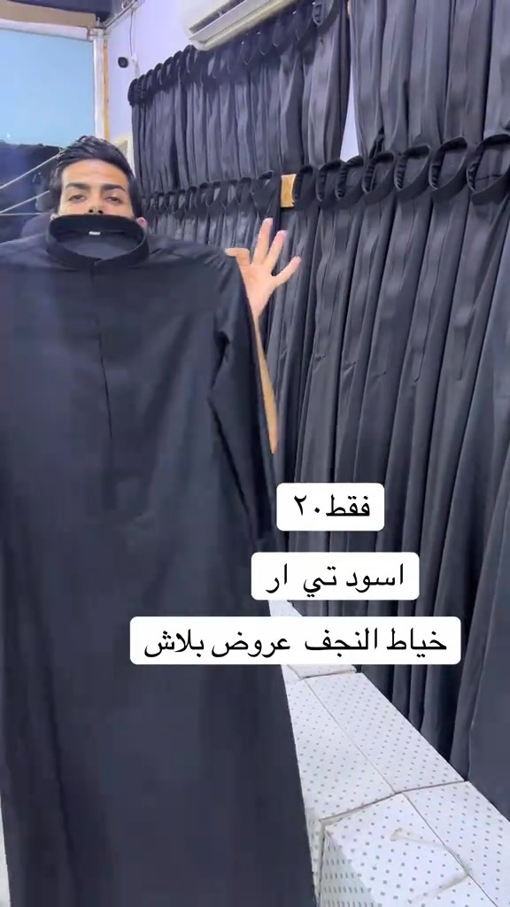 حجي حسن جمله ومفرد #حجي 


**إذا كنت صاحب هذا الإعلان وتريد حذفه لأي سبب، رجاءا أرسل رسالة إلى الدعم الفني**