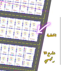 مجمع الغزل - الملحق • ٣٥٣م • وصل تمليك