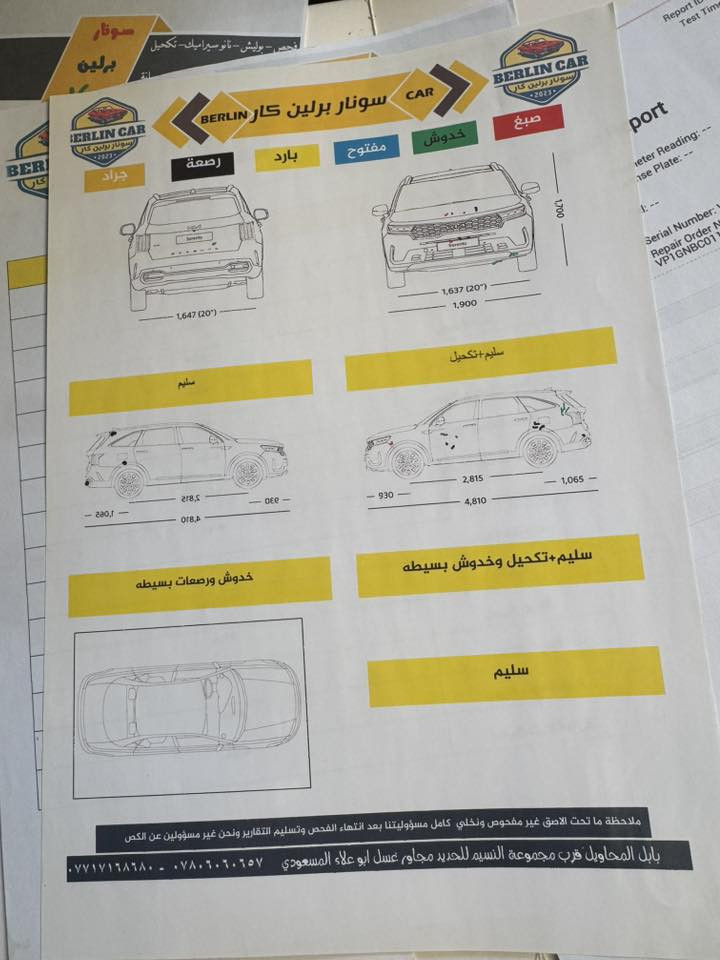 السلام عليكم
سورنتو 13 خليجي فول مواصفات 

مكينه 6

راكب 7

كفاله عدا بارد قليل بيها مثل ما موضح بالسونار 

السعر 160وبيها مجال
الرقم ***********
