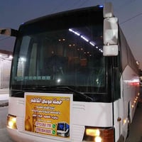 حملة موسى الكاظم • مبيت كربلاء • فنادق درجة اولى