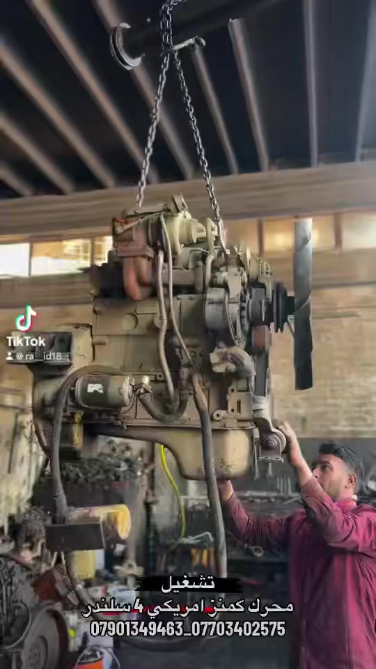 محرك اخو الجديد 4 بستم كمنز امريكي 102✅


**إذا كنت صاحب هذا الإعلان وتريد حذفه لأي سبب، رجاءا أرسل رسالة إلى الدعم الفني**