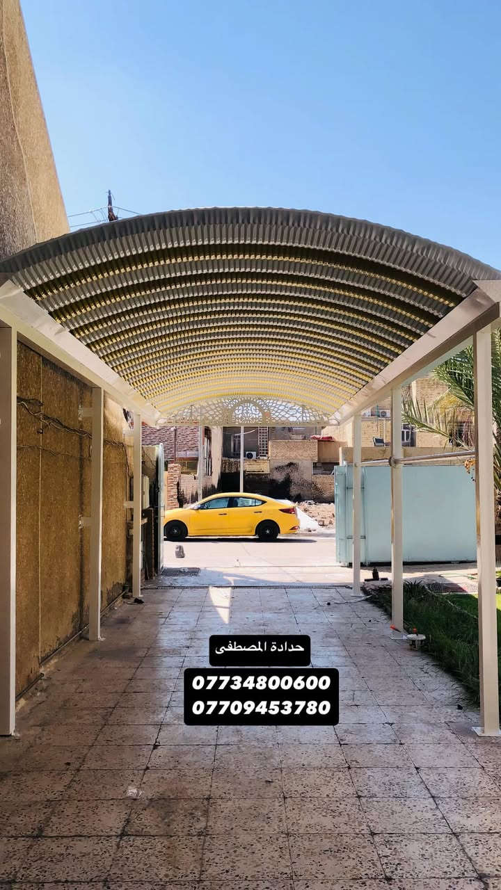 السلام عليكم متابعينا الاعزاء 
تم انجاز  عمل سقيفة كيسبان من اعمالنا للاستفسار الاتصال *********** 
‪***********
