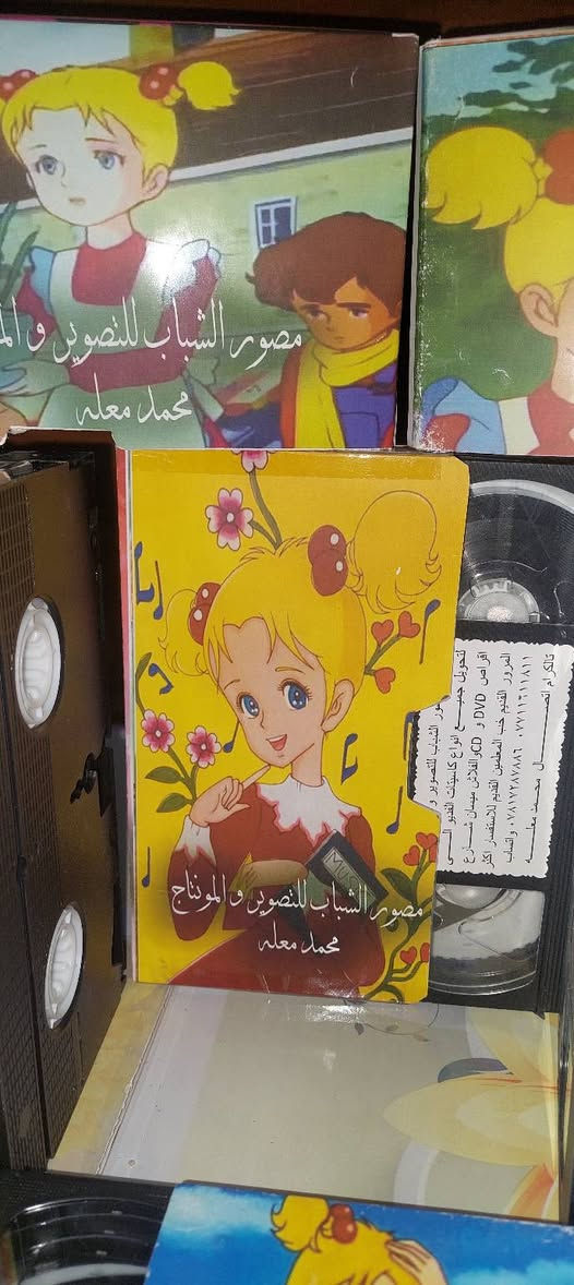من النوادر
للبيع 
ب كاسيت ال VHS الكبير الفيلم 🎥 مغامرات ( ساندي بيل )  جديد غير مستخدم عدا الفحص ب النسخه الاصليه
ساندي بيل
القصة: ساندي بل ساندي بل هي فتاة صغيرة تعيش في اسكتلندا مع والدها الذي يربيها بمساعدة جيرانه السيد والسيدة سكوت، ولساندي كلب كبير في الحجم يدعى أوليفر، حيث تقضي أغلب وقتها في اللعب مع أوليفر وأصدقائها، تتصف ساندي بأنها فتاة شقية، ففي الحلقة الأولى فقط تتلقى مربيتها السيدة السكوت عدَّة شكاوى من الجيران بخصوص ما تفعله ساندي بأبنائهم الذين يرجعون إلى البيت بثياب متسخة كل يوم بعد أن يلعبوا أو يتعاركوا مع ساندي.
القسم: مسلسل مدبلج
سنة الإنتاج والعرض: 1981
نوع المسلسل: الدراما, مغامرة, كوميدي
انتاج شركة: توي انيميشن
الدوبلاج للغة العربية: شركة التلفزيون اللبناني
عدد الحلقات: 47
سعر الكاسيتات (ع الخاص ) 
خدمه توصيل لكل المحافظات في العراق 🇮🇶 ودول الخارج 
مع شركه الامزون للتوصيل السريع .
للاستفسار اكثر مصور الشباب ميسان شارع المرور القديم حي المعلمين . ***********
***********   إتصال واتساب تلكرام محمدمعله
!
