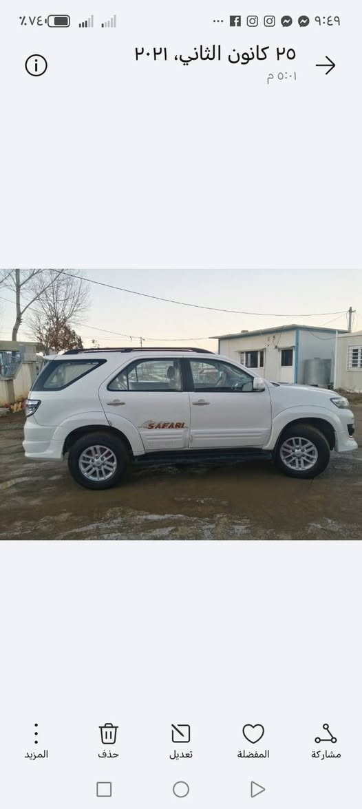 فۆڕچنەرفول مواسەفات سەفاری جڵدزینۆن ناوزەرد کامێرای پێشو پشت خەزن سەقف تەلەفزیۆن بەسمە شەغال دوودەستە لەچل هەزارەوە لای خۆمە ٸێستا 103000ڕۆشتوە یەك برغوی دەستی لێ نەدراوە چوارتایەی لۆك سەنەویو ڕەقەم تازەیەکەمێك معامەلە      0751 123  26  10 بنجوين, السليمانية
