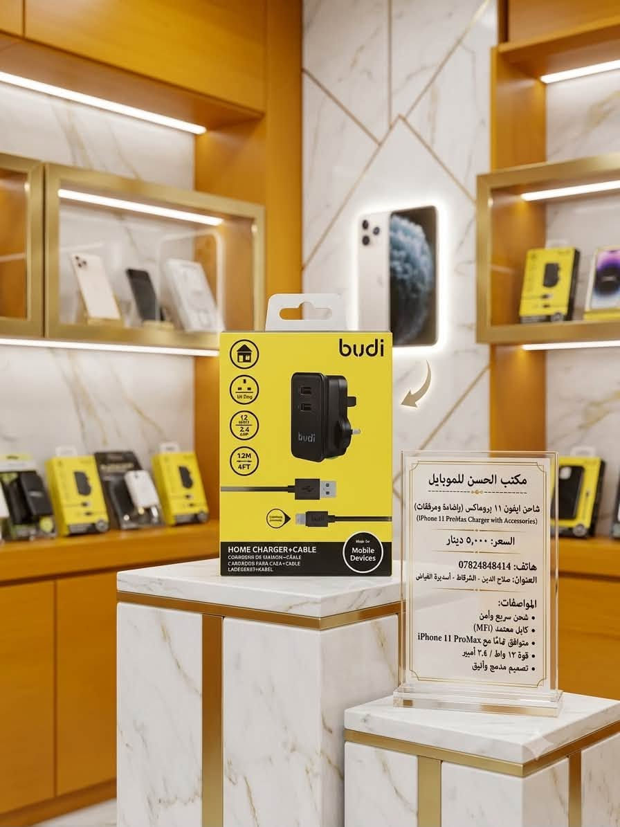 شاحنات  ايفون و كلكسي وتايبسي 

بانسب الاسعار 

من ١٠٠٠ دينار الى ٨ الف 

الاسعار موجوده في الصور مع مواصفات الشاحنة 

الموقع 
الشرقاط /اسديرة تقاطع الفياض 
***********
