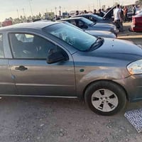 افيو • ٢٠٠٨ • ضرر صفحة كاملة