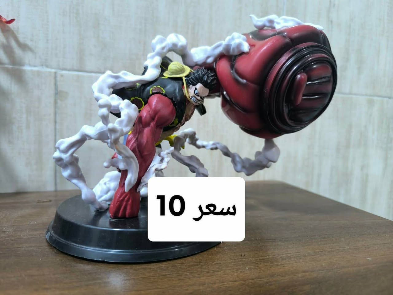السلام عليكم ورحمة الله وبركاته
مجسمات للبيع الاسعار مكتوبة على الصورة


**إذا كنت صاحب هذا الإعلان وتريد حذفه لأي سبب، رجاءا أرسل رسالة إلى الدعم الفني**