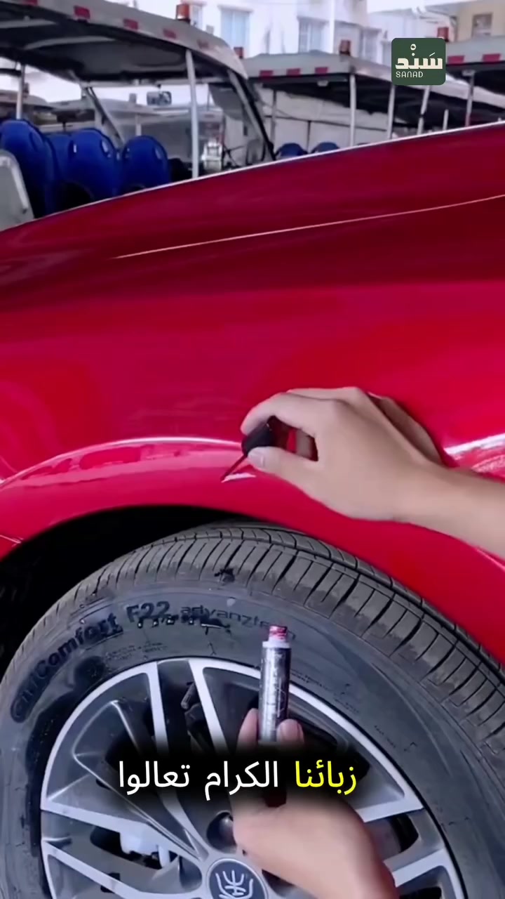 ✨ ودّع الخدوش المزعجة بسيارتك في ثواني! 🚗💨

قلم تصليح خدوش السيارات الحل الأسرع والأرخص لإرجاع لمعة سيارتك الأصلية 🔧

✅ يغطي الخدوش بدقة عالية

✅ مقاوم للماء والعوامل الجوية

✅ متوفر بعدة ألوان مطابقة لطلاء سيارتك

كل ما عليك تمسح، ترسم، وتستمتع بالنتيجة! 🔥

خلي سيارتك ترجع كأنها جديدة ✨
 فقط 13 الف والتوصيل مجاني


**إذا كنت صاحب هذا الإعلان وتريد حذفه لأي سبب، رجاءا أرسل رسالة إلى الدعم الفني**