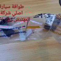 طوافة سايبا اصلي شركة وكالة.((غيرمتوفرة في الأسواق))......الحل النهائي...