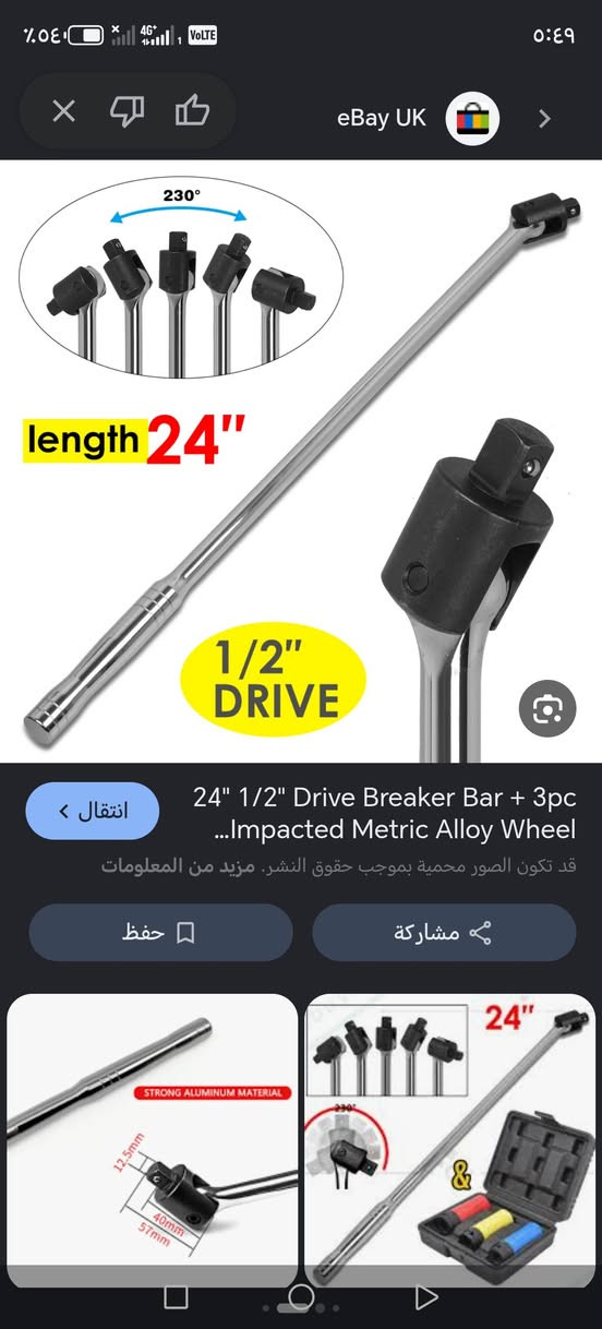 سلام عليكم يده لقم فتح وشد حديد ثقيله سعره ١٥ مع توصيل


**إذا كنت صاحب هذا الإعلان وتريد حذفه لأي سبب، رجاءا أرسل رسالة إلى الدعم الفني**