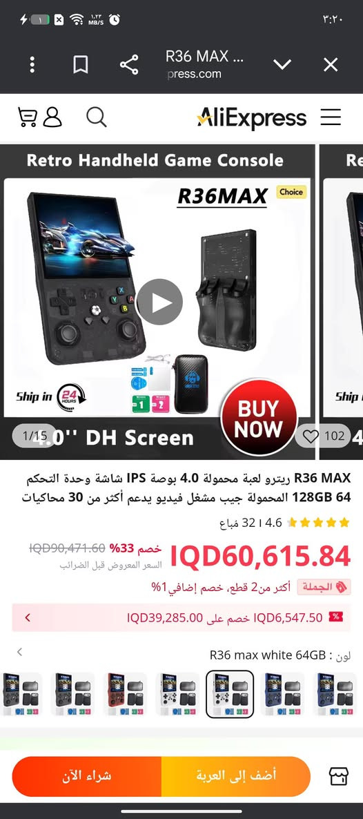 شلعههه
1 - داتا شو عملاق عدد 2 (بالخاص ادزلك فديو الهن) 
٢ -  جهاز مال العاب R36 Max مع رام ٦٤ 
٣ - كامره مال حاسبة 1080
٤ - استاند مبايل
٥ - سماعة واير 
شلع ب١٦٥ الف مكاني


**إذا كنت صاحب هذا الإعلان وتريد حذفه لأي سبب، رجاءا أرسل رسالة إلى الدعم الفني**