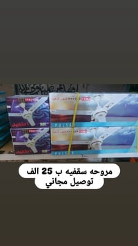 عروض اليوم • جوة السوك • تفاصيل بالصوره