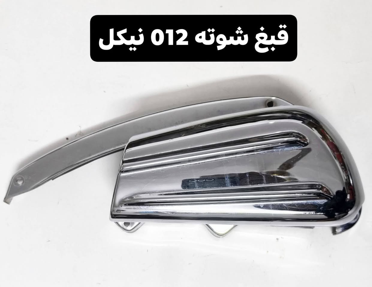 تزويد 012 مال رمبه *********** توصيل موجود مكاني بغداد الحريه
