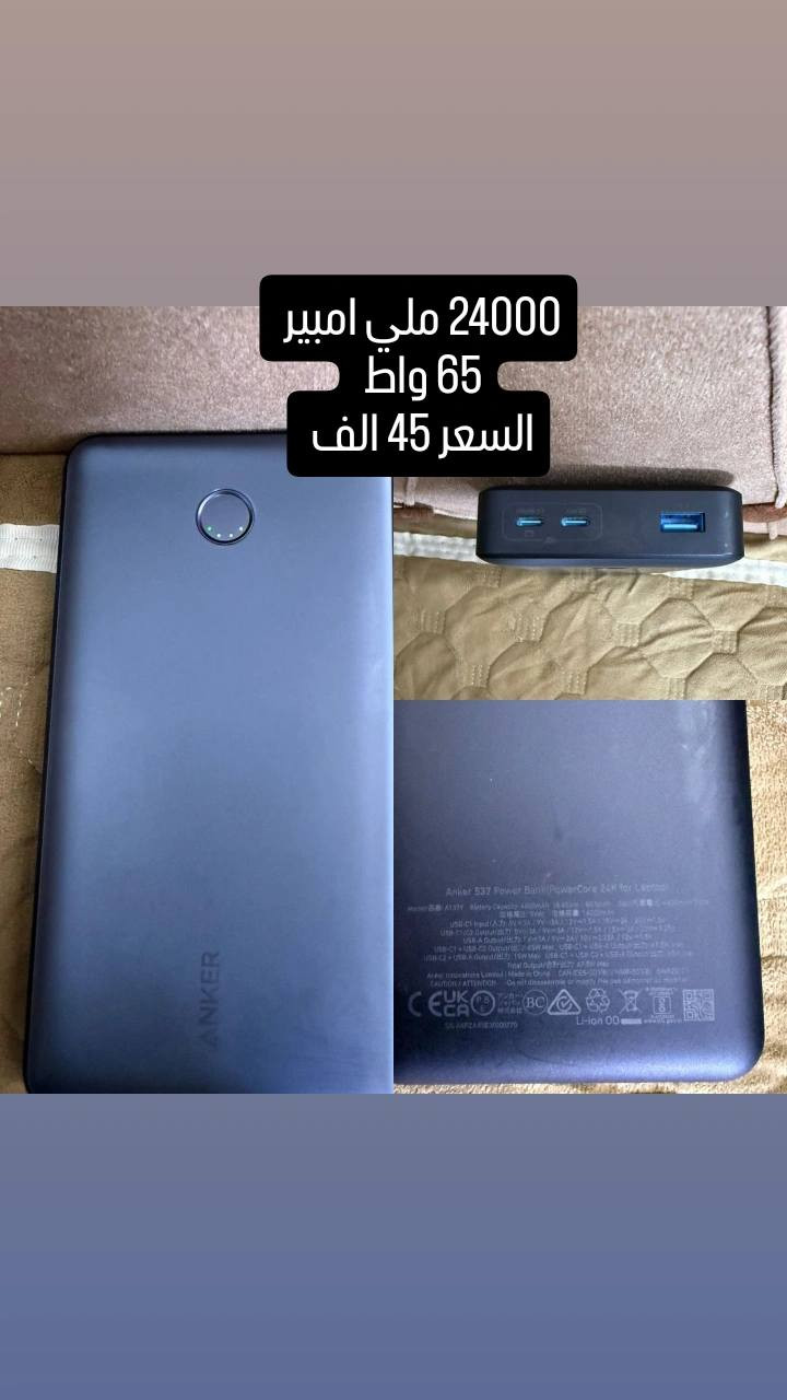 السلام عليكم 
بروات انكر اصليه 
اخوان الغراض بدون ملحقات 
كولهن نضافه 100%
وشرط الشغل بغداد, العراق


**إذا كنت صاحب هذا الإعلان وتريد حذفه لأي سبب، رجاءا أرسل رسالة إلى الدعم الفني**