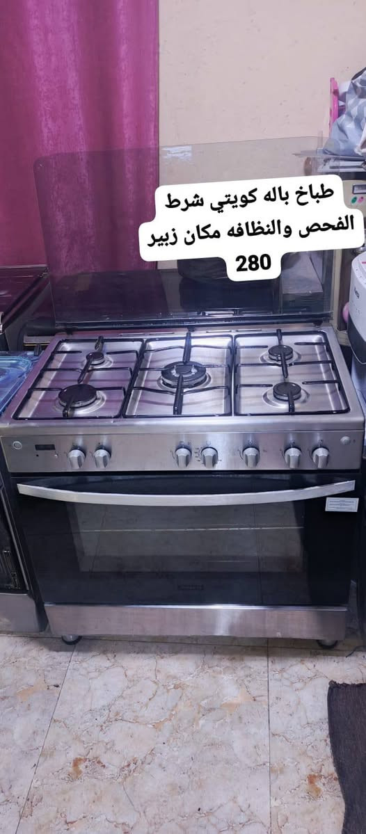 غراض باله شرط شغل توصيل موجود ***********
