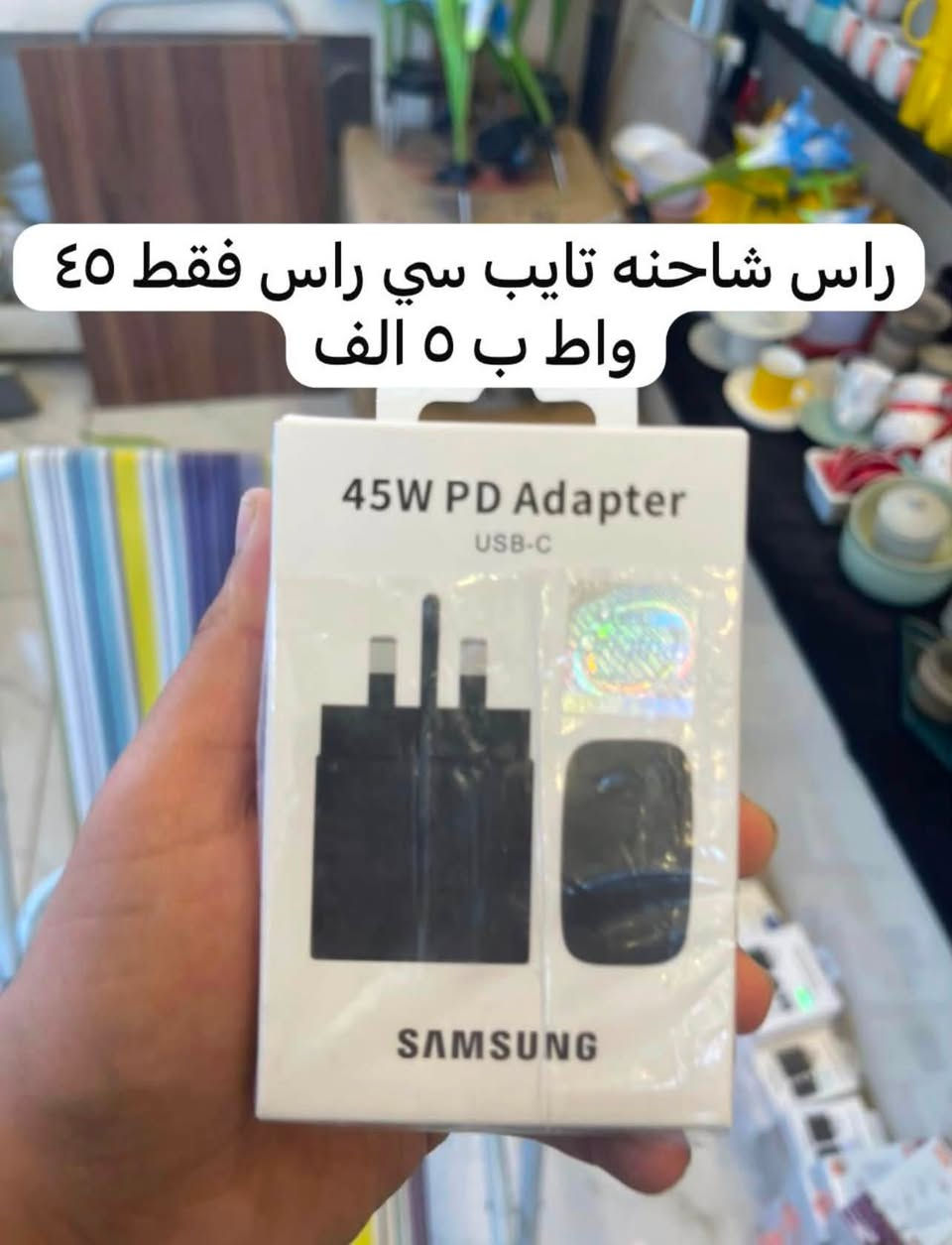 السلام عليكم
شاحنات وحبشكلات وجوه السوك بلاش فوت عل منشور وشوف 
محل بهاوي للامزون 
هـ ***********
