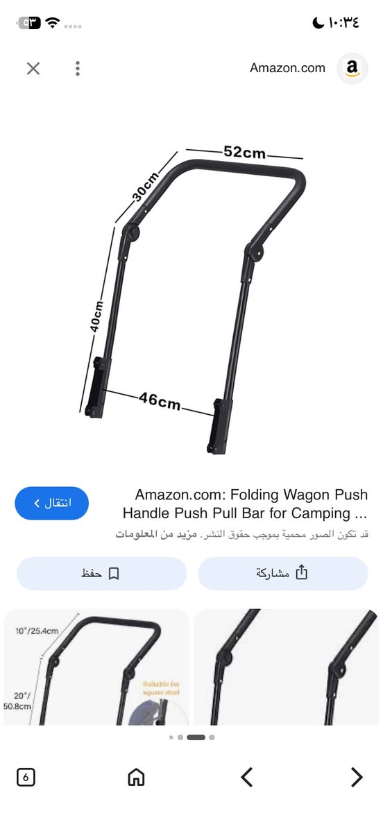 ب5


**إذا كنت صاحب هذا الإعلان وتريد حذفه لأي سبب، رجاءا أرسل رسالة إلى الدعم الفني**