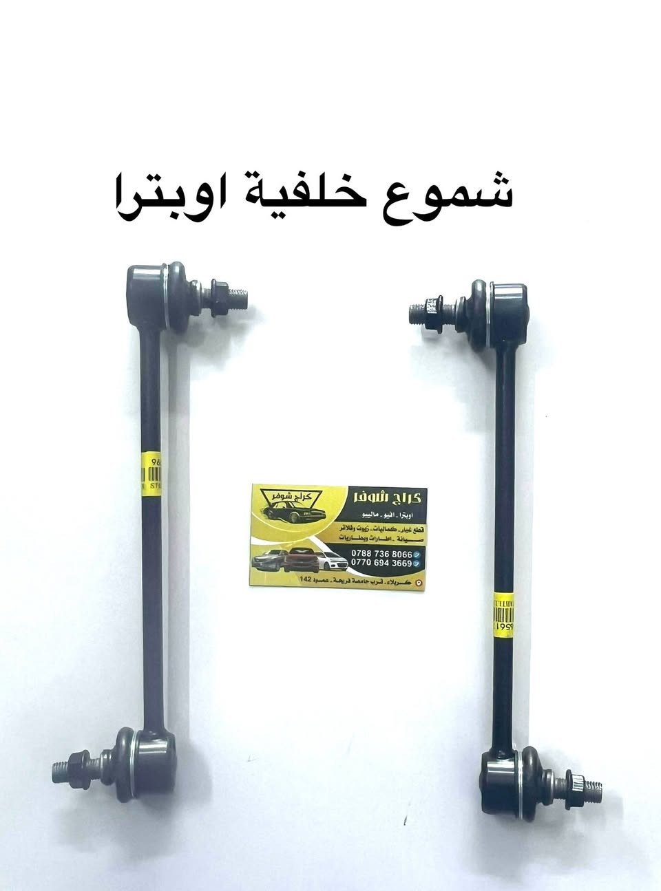 حدادية الاوبترا يم كراج شوفر 1


**إذا كنت صاحب هذا الإعلان وتريد حذفه لأي سبب، رجاءا أرسل رسالة إلى الدعم الفني**