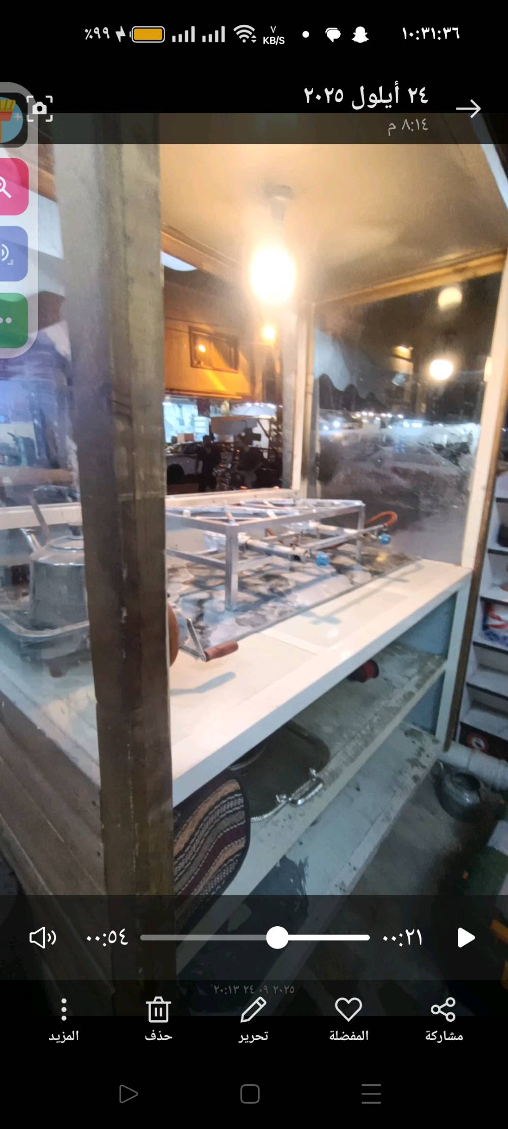 عربنه 
اكل جاي لبابي 
بقله مطعم