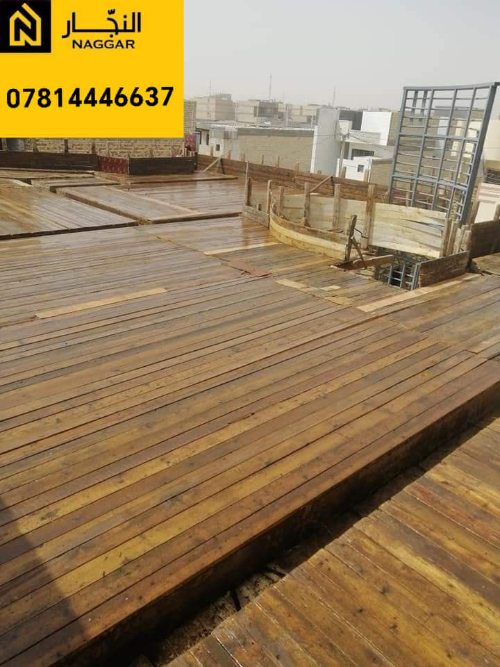 #نجار_البناء***********
  نعمل وفق المواصفات الهندسية
  وبضمان الجودة والمتانة الدائمة
