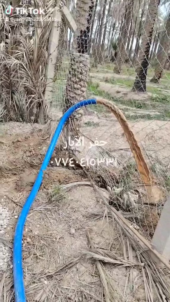 مستعدون لحفر الابار الارتوازيه لكادر متخصص  ٦انج ٨انج ١٠ انج والعمق حسب الطلب وابانسب الأسعار    ***********    ،     ***********   ابو محمد
