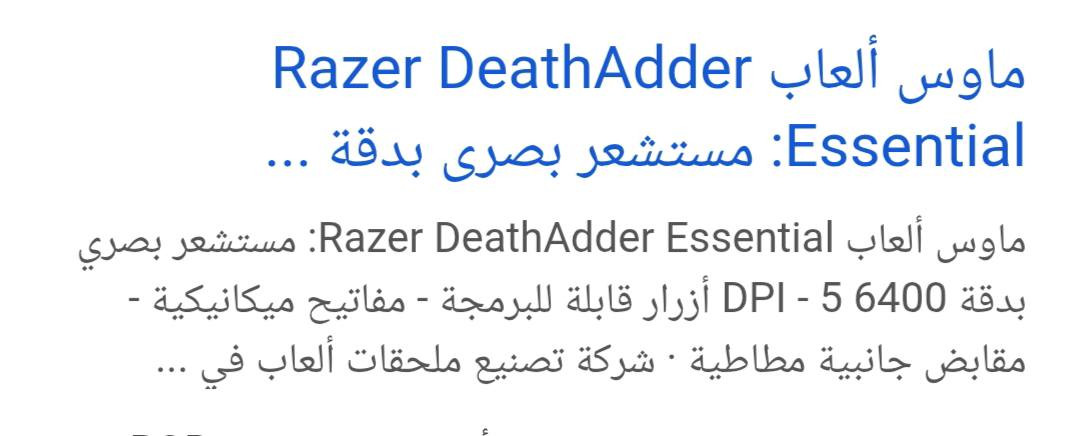 هارد * ماوس احترافي انطونه بيهم سعر وبالعافيه شرط جدد ما مستخدمات يوجد توصيل


**إذا كنت صاحب هذا الإعلان وتريد حذفه لأي سبب، رجاءا أرسل رسالة إلى الدعم الفني**