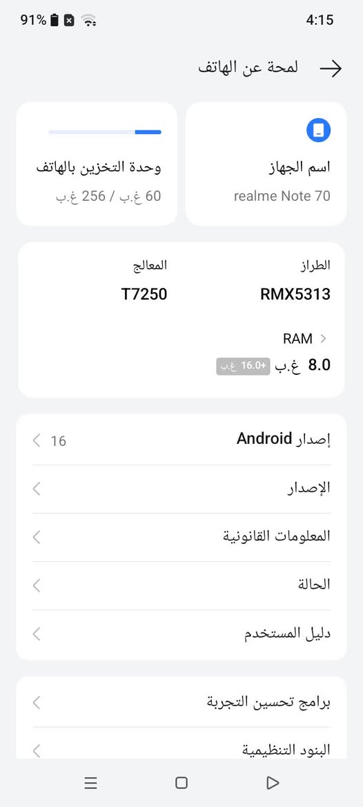 للبيع سعره 150 الف


**إذا كنت صاحب هذا الإعلان وتريد حذفه لأي سبب، رجاءا أرسل رسالة إلى الدعم الفني**