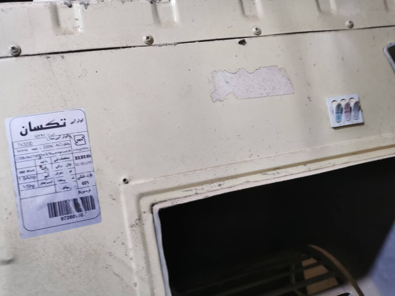 مبردة شغالة ميه بالميه بدل حلفه وشغل وتونس بالهوا السعر ٥٠ الف قفل


**إذا كنت صاحب هذا الإعلان وتريد حذفه لأي سبب، رجاءا أرسل رسالة إلى الدعم الفني**