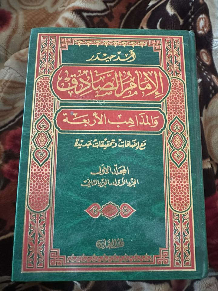 قيم بما يرضي الله 

مكاني الاعلام

توصيل موجود لكل مناطق بغداد


**إذا كنت صاحب هذا الإعلان وتريد حذفه لأي سبب، رجاءا أرسل رسالة إلى الدعم الفني**