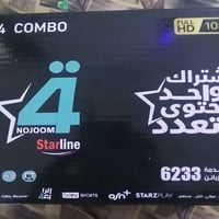 جهاز القنوات رابعة رياضية للبيع توصل وتساب 07722347194