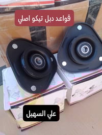 اخوتي 🌟🌟⚜️🌷 علي السهيل يوجد خدمه توصيل لكافه أنحاء العراق 🌹🌹🌹🌹🌹🌹🌹🌹☑️☑️...