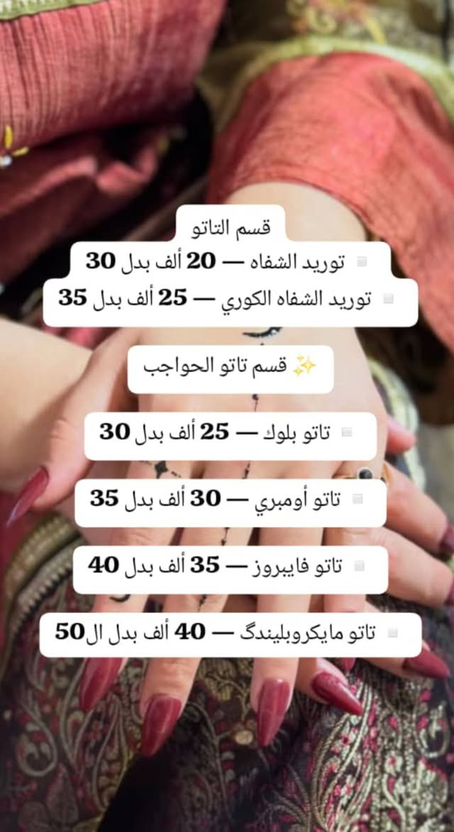 عروض العيد ب صالون الريم احجزو ولحگو ع العروض 
العنوان المدحتيه. شارع الزگندري خلف المدرسه الدوليه


**إذا كنت صاحب هذا الإعلان وتريد حذفه لأي سبب، رجاءا أرسل رسالة إلى الدعم الفني**