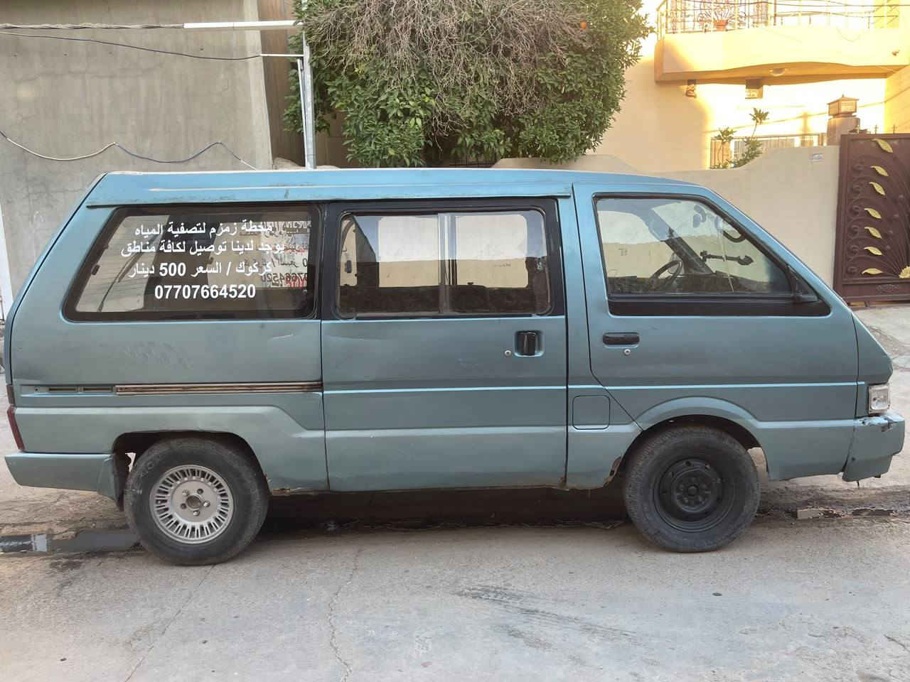 سلام عليكم سياره نيسان فان للبيع موديل 1991 السياره جاهزة من كلشي متصرف عليها الف صدر جديد امامي او خلفي كامل مصار اسبوعين شديتهن المحرك مال كامري خير من الله محركها كير اوتماتيك 4 تايرات جديده كهربائيتها كامل شغاله صاحبها موجود بكركوك السعر 25 ورقه او بيها مجال ***********
