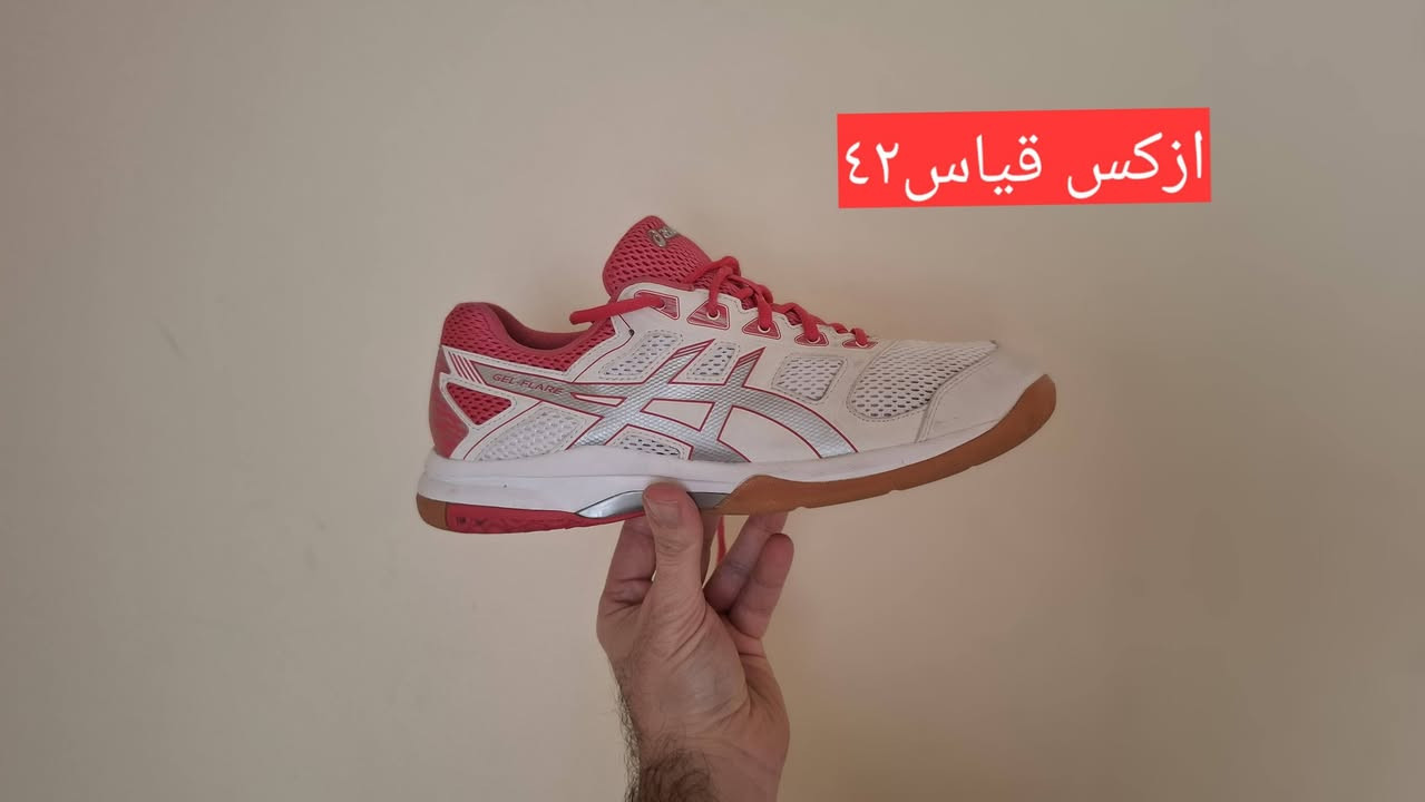 قطع كلها وكالة امربكية 
احذية طبية ورياضية خفيفة ونظافة ١٠٠ بالمئة👟👟👟👟
للتواصل معنا عبرة الصفخة 
او على الوتساب على الارقام 
اسيا ***********
كورك ***********
يوجد توصيل جميع المحافظات 🚛🚛🚛
