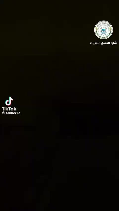 جاهزة للسكن وبنظام دفعات ميسرة لمدة  ٧ سنوات وسند طابو 
السلام عليكم
شقة للبيع _ في مجمع الرفاه السكني  منطقة البلديات مساحة الشقة ١٦٠ متر  ( طابق الثالث ) استلام جديد وجاهزة للسكن تتكون من ثلاثة غرف نوم نوم و صالة و مطبخ و صحيات عدد (٢) وبلكونات عدد (٣) جديدة   تحتوي على مطبخ كامل وتم عمل ديكورات للشقة  + انارة ظاهرية وإنارة مخفية  للشقة كلها علما انها تحتوي نظام تبريد سبلت في كل غرفة + نظام الغاز انابيب + نظام إنذار الحريق +موقف سيارة خاص بالشقة علما بان العمارة مجهزة بالكهرباء ٢٤ ساعة و مصعد عدد (٢)  علماً توجد في كل طابق أربعة شقق فقط ونظام امن الدفعات ميسرة  لمدة ٧ سنوات 
الاستفسار على الرقم 

0776 163 0217
