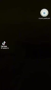 جاهزة للسكن وبنظام دفعات ميسرة لمدة  ٧ سنوات وسند طابو  السلام عليكم ش...