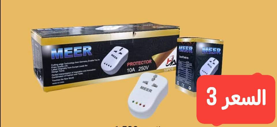 🔴تحية طيبة تم وصول البضاعة الجديدة 🔴
خدمة التوصيل على الرقم ***********  عنواننا قرب سدة الكوت مقابل مول سير مرحبا بالعوائل الكرام
