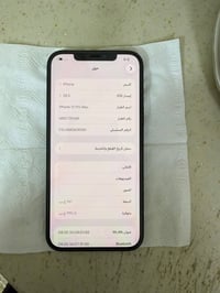 للبيع ايفون 12 برو ماكس جهاز جديد مال بيت مبدله فقط بطاريه اصليه جهاز ...