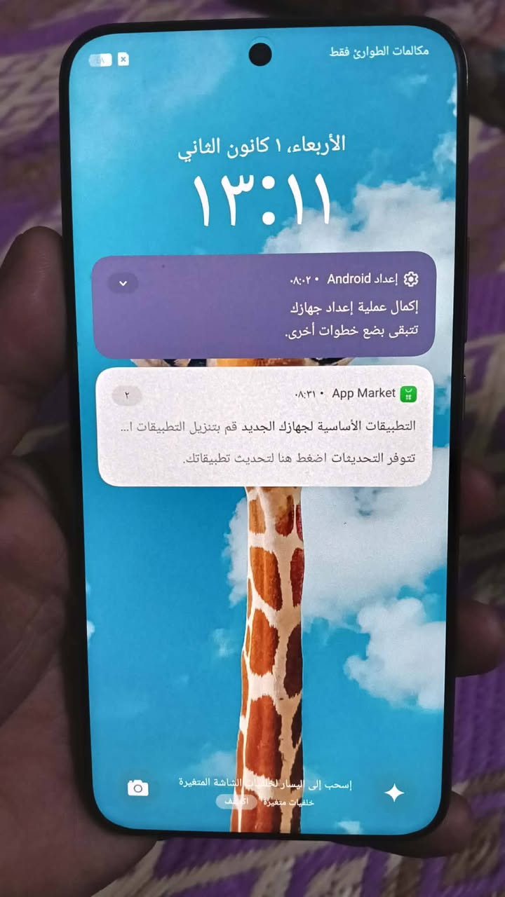 ريلمي 14 برو بلص مستعمل شهر السعر 480 الف نهايته مكان بعقوبه ماعندي توصيل


**إذا كنت صاحب هذا الإعلان وتريد حذفه لأي سبب، رجاءا أرسل رسالة إلى الدعم الفني**